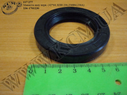 Манжета вала первинного 236-1701230 (42*64*10, КПП 236,238ВМ,238А)