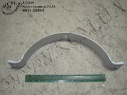 Хомут глушника 65101-1203043 КрАЗ