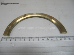Півкільце упорне вала колінчатого 7511.1005183 КСМ