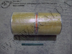 Елемент фільтру повітряного 8421-1109080 (285*300*170, 2шт к-кт)