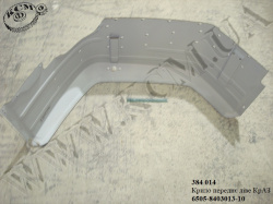 Крило перед. лів. 6505-8403013-10 КрАЗ