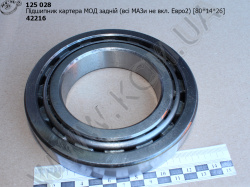 Підшипник картера МОД задн. 42216 (всі МАЗи не вкл. Евро-2, 80*14*26)