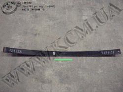 Лист 1 ресори перед. 64221-2902101-10 (L=1905)