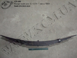 Ресора задн. додат. 5440-2913012-010 (L=1210, 7 лист.) МАЗ