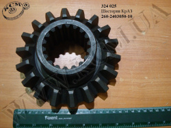 Шестерня 260-2403050-10 КрАЗ
