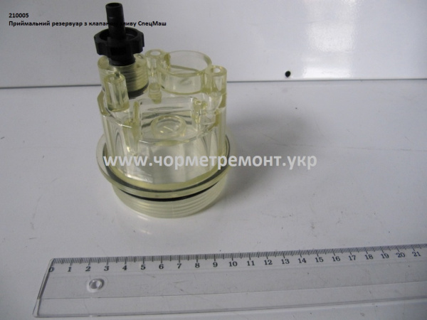 Стакан фільтра сепаратора PL-270/420 (з клапаном зливу)