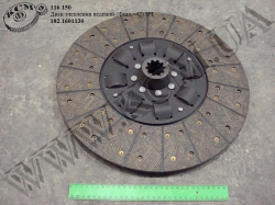 Диск зчеплення ведений 182.1601130 (D=42) НЧ