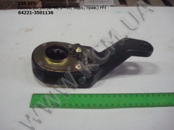 Важіль регул. 64221-3501136 (D=40, задн. прав., механич. РТ40-36) МЗТА