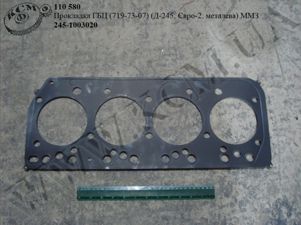 Прокладка ГБЦ 245-1003020 (719-73-07, Д-245, Евро-2, металева)