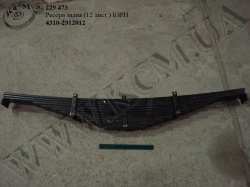Ресора задн. 4310-2912012 (L=1464, 12 лист.) БЗРП