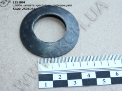 Шайба сателіта хрестовини диференціала 5320-2506058