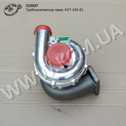 Турбокомпресор прав. К27-145-01