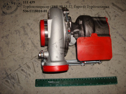 Турбокомпресор 536.1118010-01 (ТКР 80.15.12, Евро-4) Турботехника