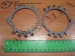 Шайба замкова вала колінчатого 236-1005056-А ЯМЗ