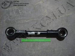 Штанга реакт. регул. 9506-2919010-10 (L=515) БААЗ