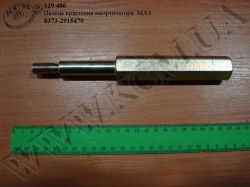 Палець амортизатора 8373-2915470 МАЗ