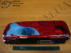 Ліхтар задн. лів. M611816