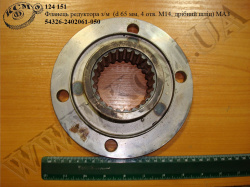 Фланець редуктора з/м 54326-2402061-050 (D=65, 4 отв. М14, дрібний шліц) МАЗ