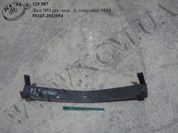 Лист 8 ресори задн. 55165-2912054 (L=940, з хомутами) МАЗ