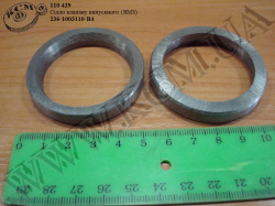 Сідло клапану випуск. 236-1003110-В4 ЯМЗ