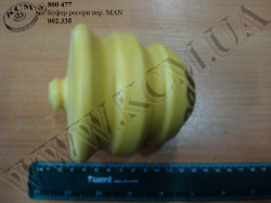 Буфер ресори перед. 002.335