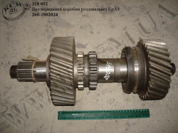 Вал первинний коробки роздавальної 260-1802024 КрАЗ