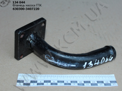 Фланець насоса ГПК 630300-3407220 КСМ