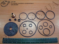 Р/к клапана гальмівного двопроводного 100.3522009