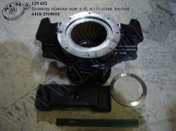 Балансир підвіски задн. в зб. н/з 6418-2918018 (з устан. к-ктом)