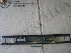 Бампер перед. н/з 53205-2803010 КамАЗ