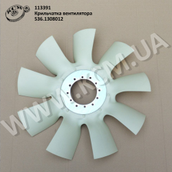 Крильчатка вентилятора 536.1308012