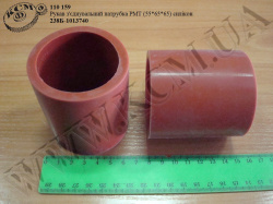 Патрубок теплообмінника зєднувальний 238Б-1013740 (L=65, D=55*65)