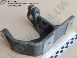 Кронштейн генератора 236-3701774