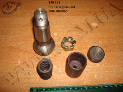 Р/к тяги рульової 200-3003065