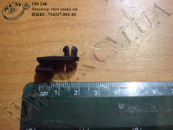 Фіксатор тяги замка лів. ИЖКС.734317.002