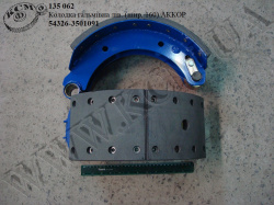 Колодка гальмівна лів. 54326-3501091 (шир. 160) АККОР