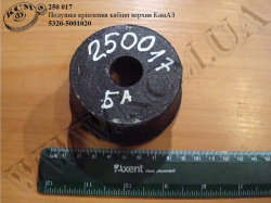 Подушка кабіни верх. 5320-5001020 КамАЗ