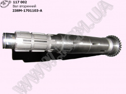 Вал вторинний 238М-1701105 ЯМЗ