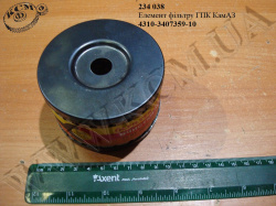 Елемент фільтру ГПК 4310-3407359-10