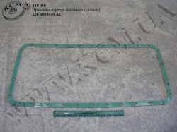 Прокладка картера масляного 238-1009040-А2 (силікон) КСМ