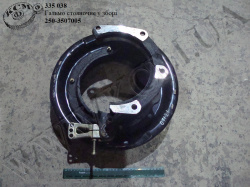 Гальмо стояночне в зб. 250-3507005 КрАЗ