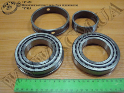 Підшипник валу вихідного 717813 (блок підшипників)