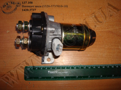 Вимикач маси 1420.3737 (5320-3737010-10)