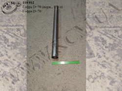 Гофра D=70 (нерж., 1 м/п)