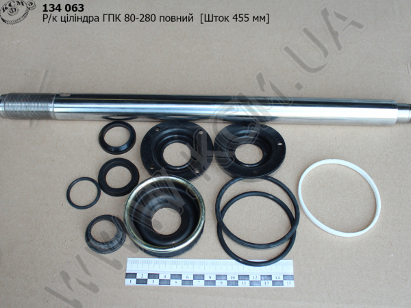 Р/к циліндра ГПК ЦГ-80-280 (повний, шток L=455) КСМ