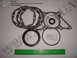 Р/к приводу вентилятора 7511.1308005 (РТВ, прокладки)