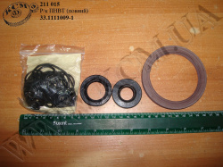 Р/к ПНВТ 33.1111009-1 (повний)