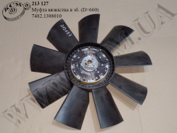 Муфта вязкістна в зб. 7482.1308010 (D=660)