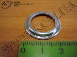 Шайба конусна 375960 (d16) МАЗ