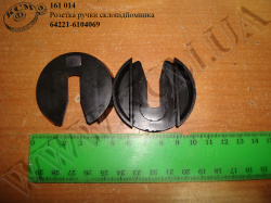 Розетка ручки склопідйомника 64221-6104069